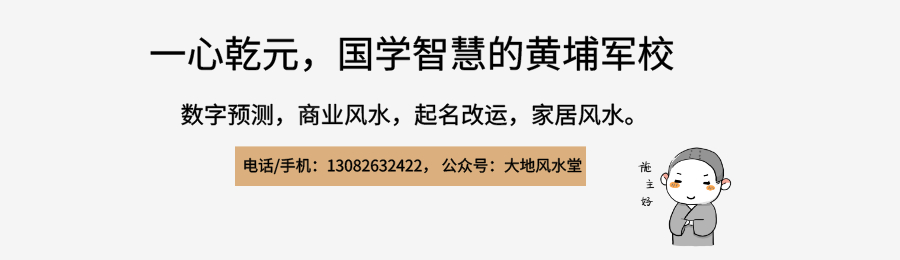 国学课堂底部.jpg