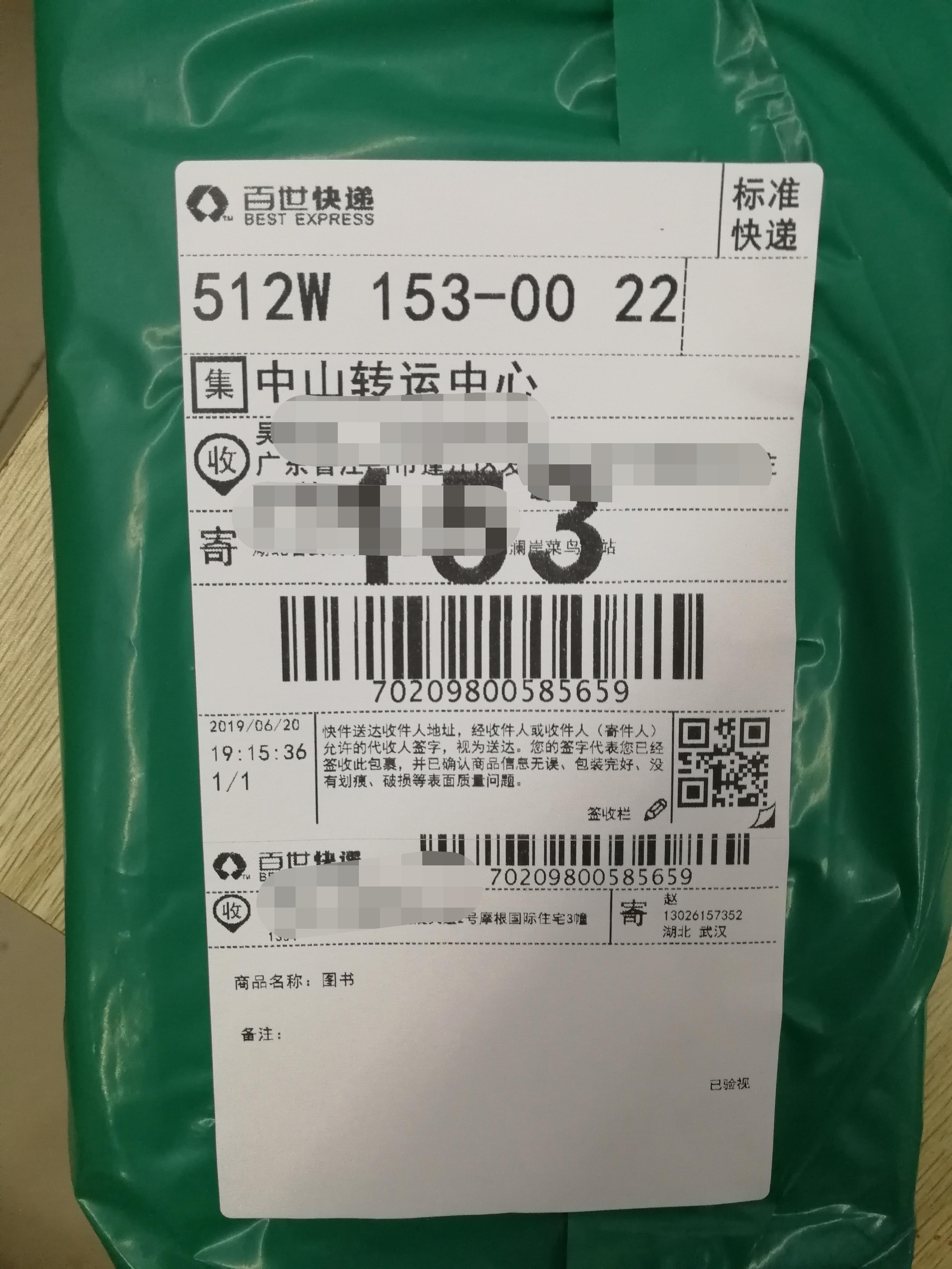 1579270219976521.jpg