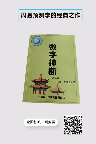 数字神断--书籍竖版配图2021-04-24-0.png