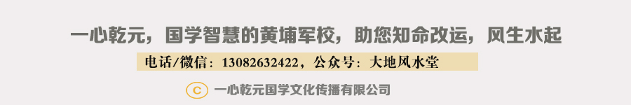 国学课堂底部.jpg