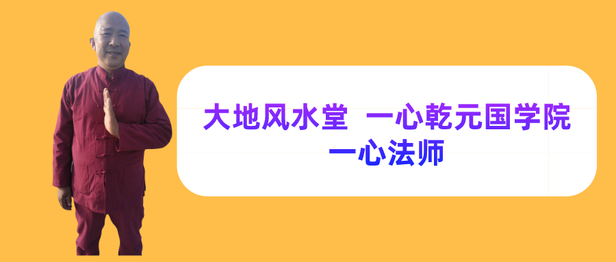 一心法师介绍页头图_公众号封面首图_2020-12-28-0.jpg
