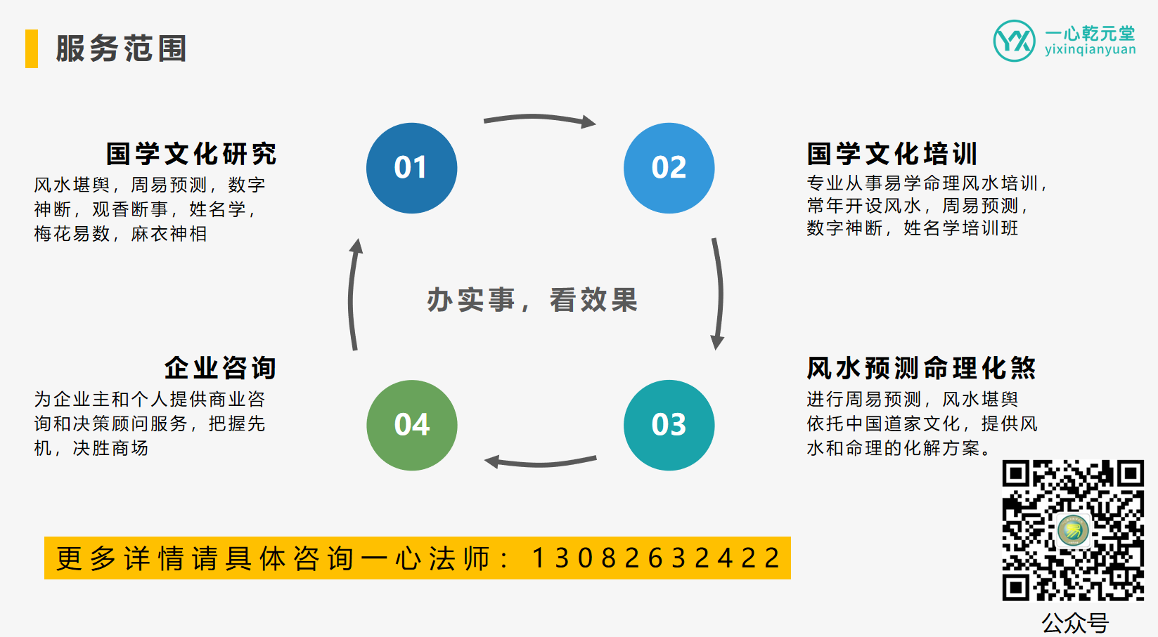 1682592400680962.png QQ图片20230427124739.png